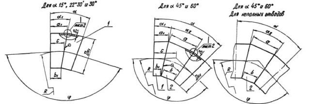 Конструкция и размеры отводов ТС-583